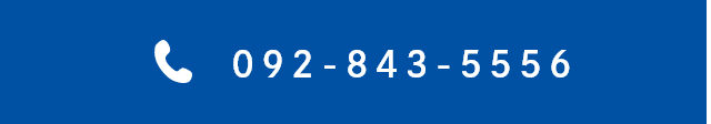 TEL:092-843-5556